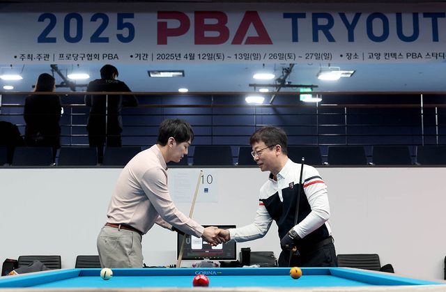 지난해 열린 '2025 PBA 트라이아웃'에 앞서 선수들이 악수를 하고 있다. PBA 제공