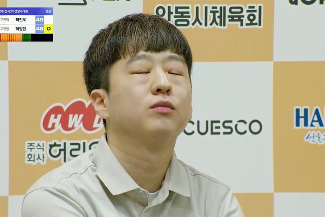 허정한의 몰아치는 추격에 눈을 감고 기회를 기다리고 있는 허진우