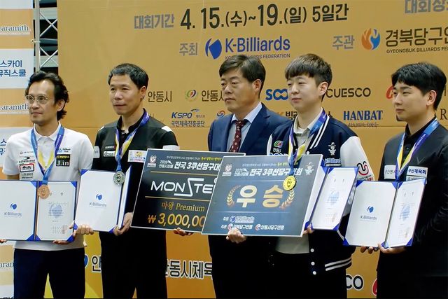 입상자들. 왼쪽부터 공동3위 정역근, 준우승 허정한, 이창규 안동당구연맹 회장, 우승 허진우, 공동3위 김민석.&nbsp;