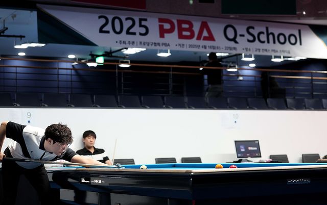 지난해 열린 '2025 PBA 큐스쿨' 전경. PBA 제공