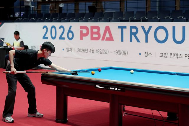 '2026 PBA 트라이아웃'을 통해 70명이 프로당구 선수 데뷔 기회를 잡았다. 사진=PBA 제공