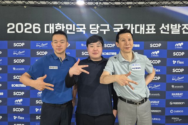스누커 국가대표로 선발된 백민후, 이대규, 이근재(왼쪽부터).&nbsp;