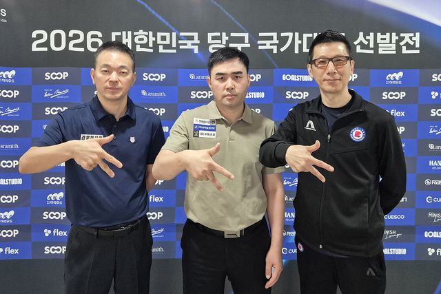 잉글리시빌리어드 국가대표 백민후, 황철호, 이근재.