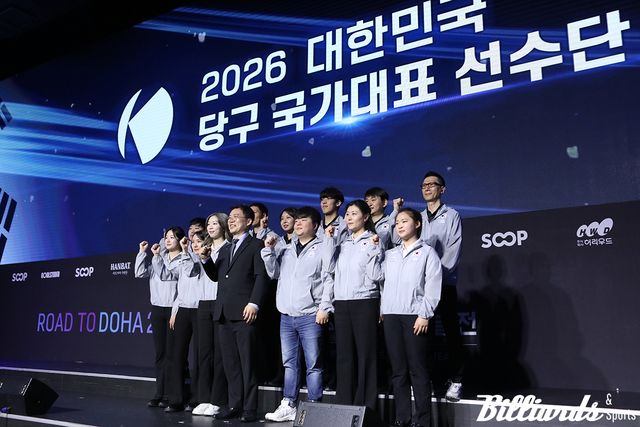 2026년도 대한민국 당구 국가대표 선발전을 통해 태극마크를 단 선수들과 대한당구연맹 서수길 회장. 사진=잠실/이용휘 기자
