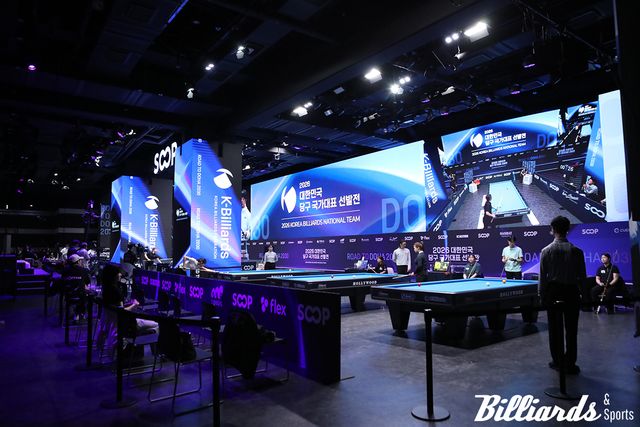 '2026년도 대한민국 당구 국가대표 선발전' 3라운드가 열린 DN콜로세움.