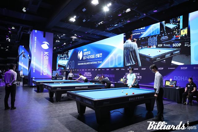 '2026년도 대한민국 당구 국가대표 선발전'이 열리고 있다. 사진=잠실/이용휘 기자
