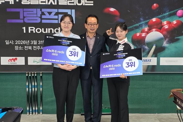 공동3위 최혜민(왼쪽)과 조윤서(오른쪽)