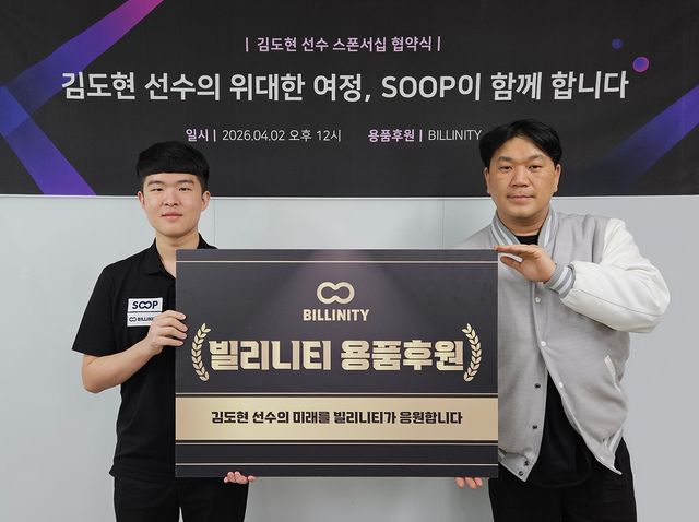 김도현과 파이브앤식스 정재혁 대표.