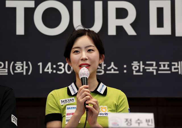 정수빈이 12일 서울 중구 한국프레스센터에서 열린 '2026-27시즌 PBA-LPBA투어 미디어데이'에서 취재진의 질문에 답하고 있다.
