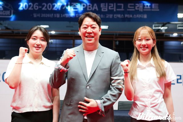 빌리어즈