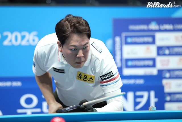강동궁은 잔 차파크(튀르키예)를 3-1로 꺾고 16강에 올라 김준태(하림)와 8강 진출을 다툰다.