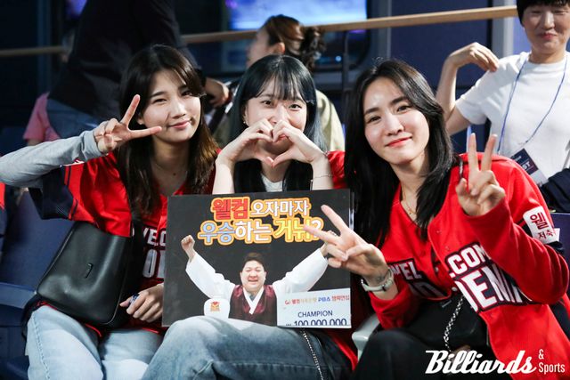 PBA 결승전에서 조건휘를 응원하러 온 웰컴저축은행 미녀3인방 용현지, 최봄이, 최혜미