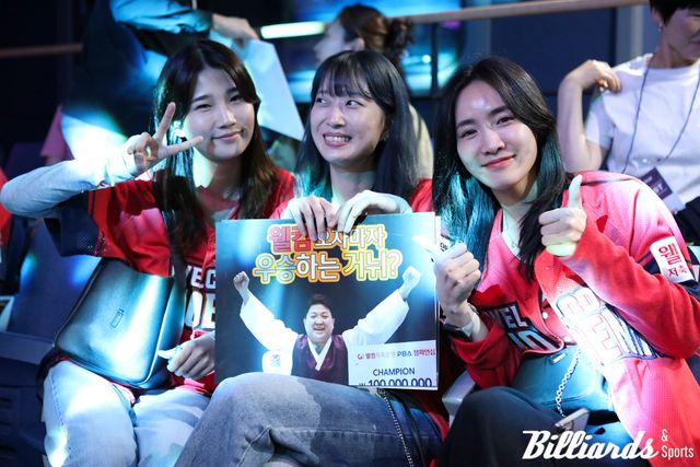 PBA 결승전에서 조건휘를 응원하러 온 웰컴저축은행 미녀3인방 용현지,최봄이,최혜미