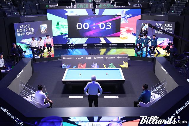 지난 시즌 '빌리어즈 페스티벌'에서 시범 운영된 디비전리그 D1 팀리그 사진=빌리어즈앤스포츠 DB