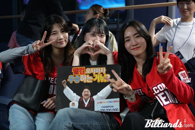 조건휘를 응원 중인 웰컴저축은행의 용현지, 최봄이, 최혜미