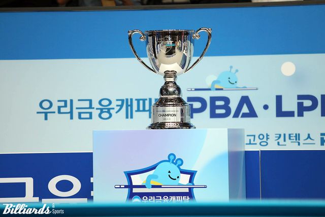 프로당구(PBA) 투어가 종전보다 한 달 빠른 5월 16일에 26-27시즌을 개막한다.&nbsp; 빌리어즈앤스포츠 DB