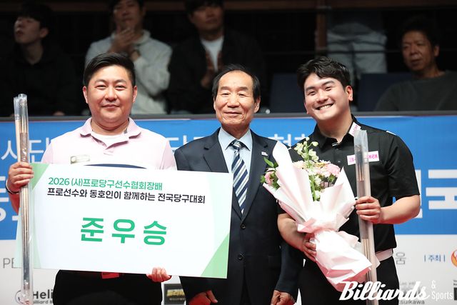 준우승을 차지한 김동준-오태준. 가운데는 PBA 남도열 고문.