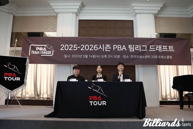 지난 시즌 PBA 팀리그 드래프트에서 PBA 팀리그에 합류한 김준태, 박정현, 김영원이 기자회견을 하고 있다. 사진=빌리어즈앤스포츠 DB