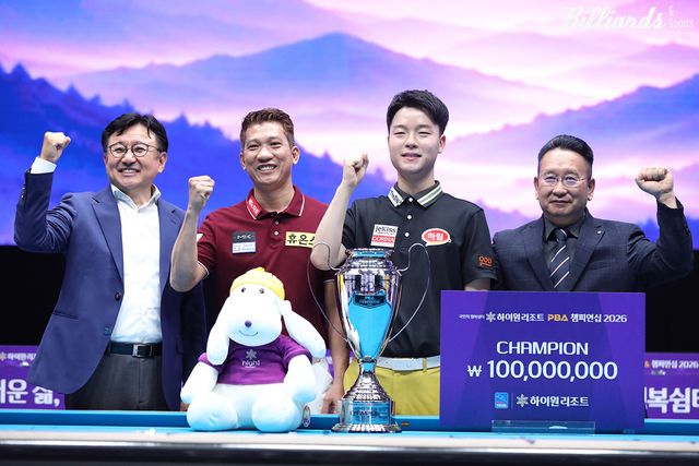 왼쪽부터 PBA 장산진 부총재, 준우승 응오딘나이, 우승 김영원,&nbsp;강원랜드 전제만 ESG 상생본부장.