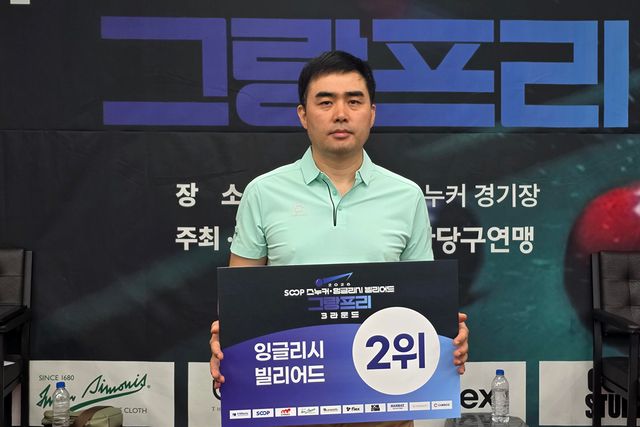 올 시즌 첫 그랑프리 결승에 오른 황철호는 준우승을 차지했다.