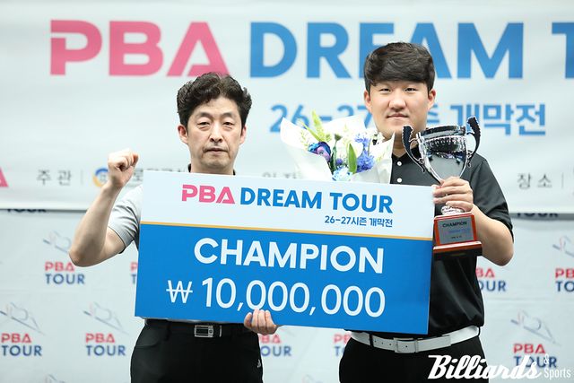 시상식에 나란히 선 준우승자 유준석과 우승자 김도헌.