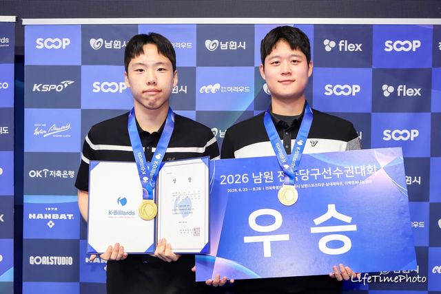 군 제대 후 2연속 전국대회 복식전 우승을 차지한 정재인(오른쪽)과 복귀전에서 우승을 거머쥔 원재윤(왼쪽). 사진=대한당구연맹 제공