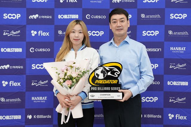 서서아(왼쪽)와 박우진 대한당구연맹 경기력향상위원회 부위원장. 사진=대한당구연맹 제공