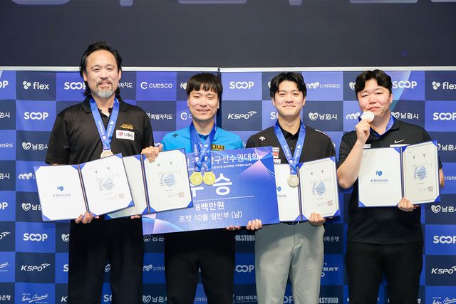 포켓10볼 남자부 개인전 입상자들. (왼쪽부터) 공동3위 김우재, 우승 고태영, 준우승 경규민, 공동3위 이종민. 사진=대한당구연맹 제공
