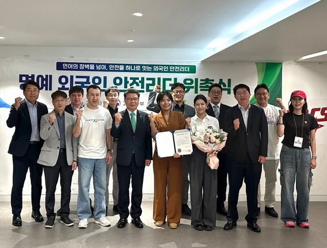 안전보건공단의 ‘명예 외국인 안전리더’로 위촉된 스롱 피아비와 안전보건공단 관계자들이 기념사진을 찍고 있다. 사진=안전보건공단 제공