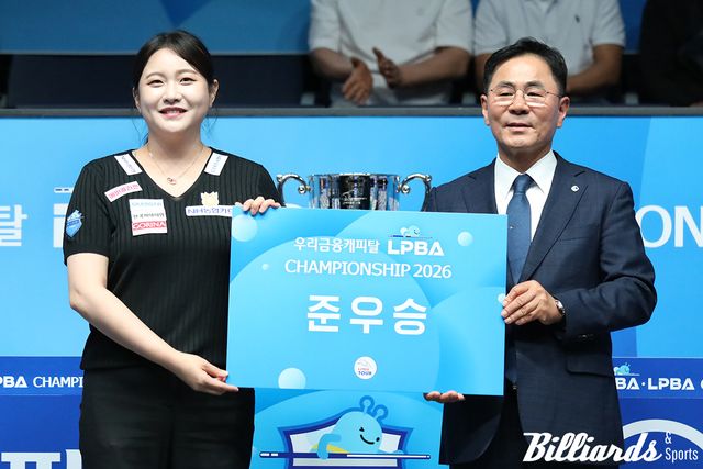 프로당구 2026-27시즌 개막전 결승에 올라 준우승을 차지한 김민아.