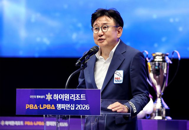 PBA 장상진 부총재가 개회 선언을 하고 있다