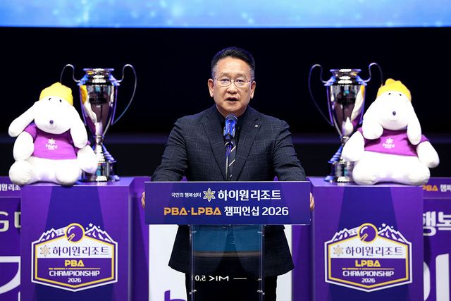 강원랜드 전제만 ESG 상생본부장이 개막식에서 환영사를 전하고 있다.