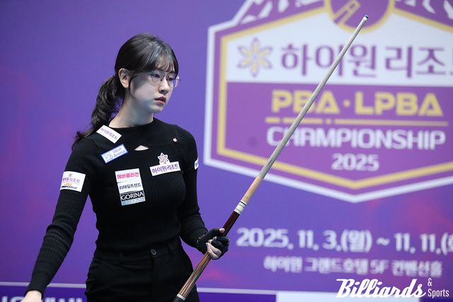 '디펜딩 챔피언' 이미래도 세트스코어 3-0으로 하윤정을 꺾고 8강에 올랐다. 빌리어즈앤스포츠 DB