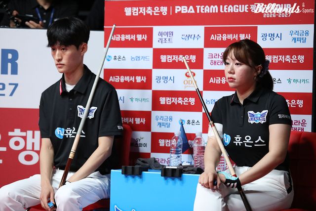 휴온스 김홍민, 김예은.