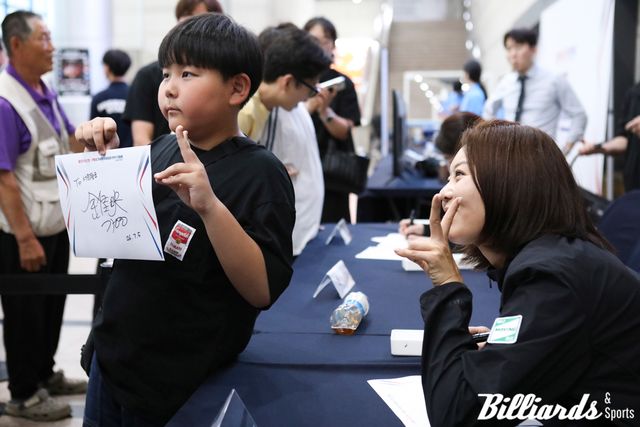 빌리어즈