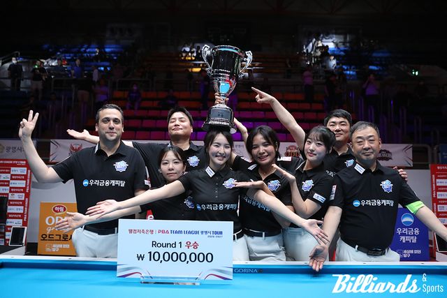 우리금융캐피탈이 하림을 꺾고 '웰컴저축은행 PBA 팀리그 광명시 투어 2026-2027' 1라운드 우승을 차지했다. 사진=광명/이용휘 기자