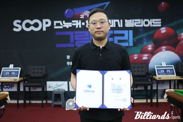 준우승자 김도훈.&nbsp;사진=시흥/이용휘 기자