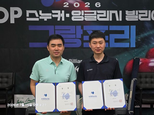 공동3위를 차지한 황철호와 허세양. 사진=대한당구연맹 제공