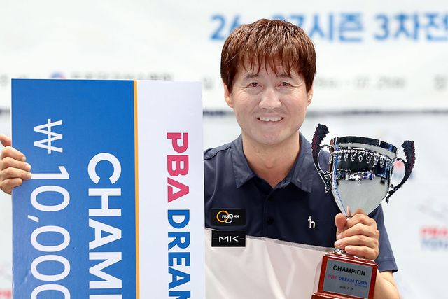 박기호가 21일 드림투어 3차전 우승 직후 기념사진을 찍고 있다. 사진=PBA 제공