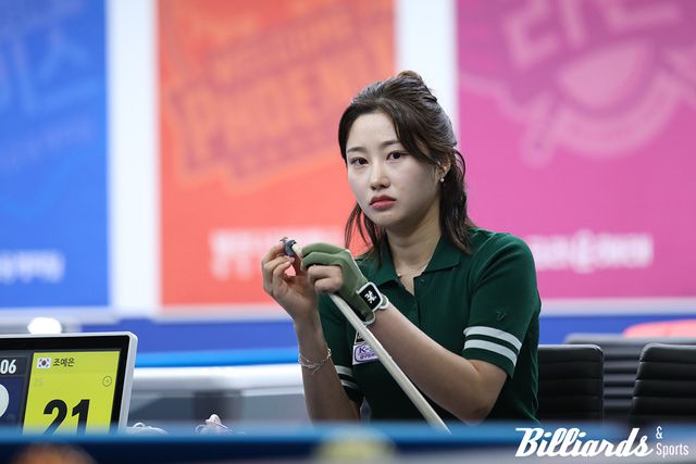 조예은