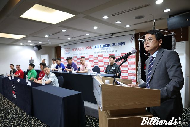 3일 서울시 중구 한국프레스센터에서 '웰컴저축은행 PBA 팀리그 2026-2027' 미디어데이 행사가 열렸다. PBA 김영진 전무이사가 PBA 팀리그 경기 방식의 변화에 대해 설명하고 있다. 사진=중구/이용휘 기자