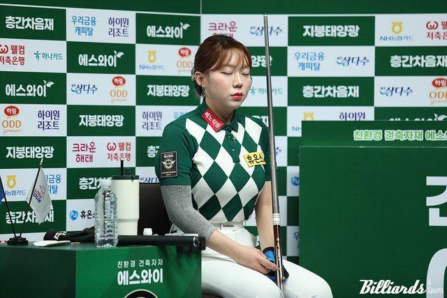 한슬기에게 아쉽게 져 8강에서 탈락한 김예은(휴온스).