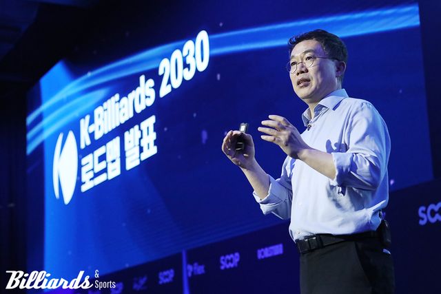 대한당구연맹 서수길 회장. 사진=빌리어즈앤스포츠 DB