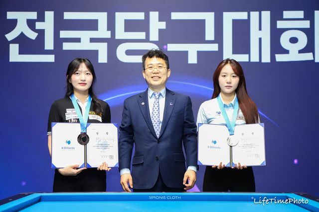 공동3위 백가인과 황령인. 가운데는 시상자 대한당구연맹 서수길 회장
