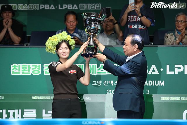 에스와이 홍성균 부회장에게 우승트로피를 받은 박정현.