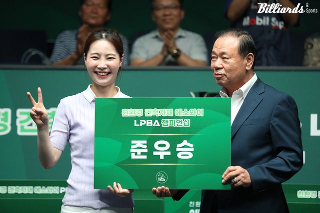 준우승을 차지한 강유진과 홍성균 부회장.