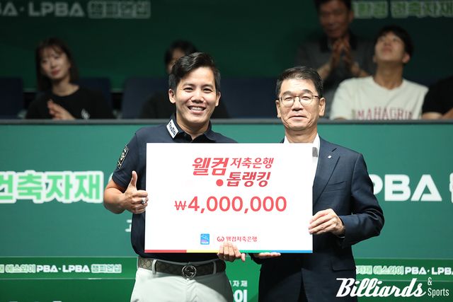 64강에서 애버리지 4.091을 기록한 응우옌프엉린이 웰컵톱랭킹 상을 차지했다. 오른쪽은 시상자 웰컴저축은행의 박종성 대표. 사진=고양/이용휘 기자