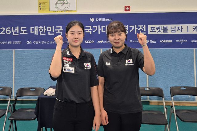 세계여자3쿠션선수권대회 출전을 위해 국가대표로 선발된 허채원과 최다영. 사진=대한당구연맹 제공