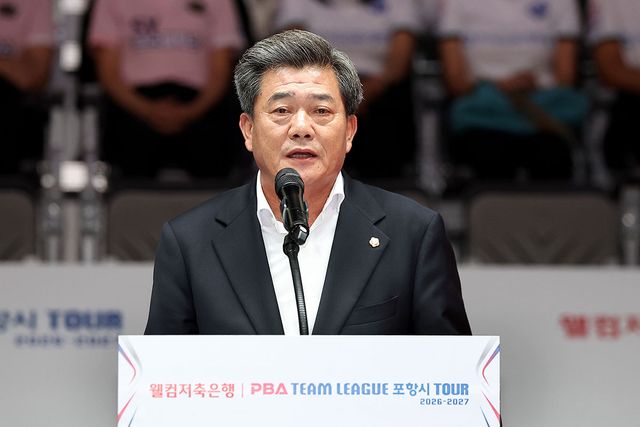 포항시의회 김철수 의장이 10일 경상북도 포항시 포항종합운동장 실내체육관에서 열린 대회 개막식서 축사를 전하고 있다