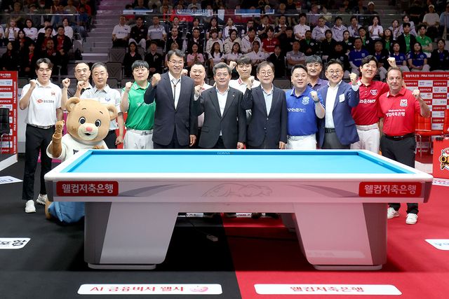 PBA 팀리그 10개 구단 팀 리더와 포항시 관계자 등이 10일 경상북도 포항시 포항종합운동장 실내체육관에서 열린 대회 개막식서 기념 사진을 찍고 있다. 사진=PBA 제공